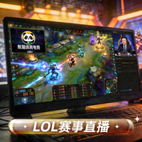电竞赛事英雄联盟直播 - 熊猫体育电竞LOL赛事直播